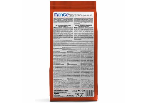 Monge Cat Senior >7 / Сухой корм Монж для Пожилых кошек Курица
