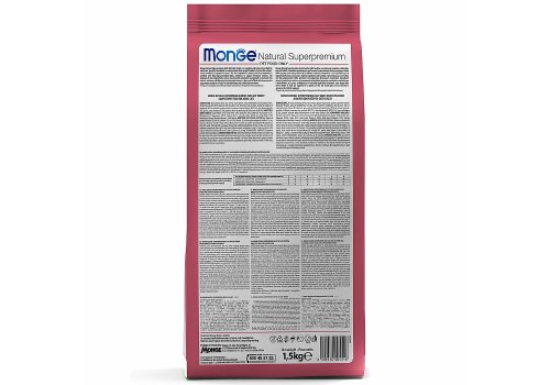 Monge Cat Monoprotein Sterilised Beef / Сухой корм Монж Монопротеиновый для Стерилизованных кошек Говядина