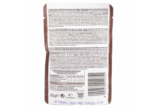 Monge Cat BWild Grain Free Large Breeds Buffalo Vegetables / Влажный Беззерновой корм Монж для кошек Крупных пород Паучи из мяса Буйвола с овощами (цена за упаковку)