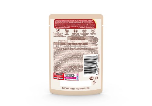 PURINA ONE MINI / Влажный корм Паучи Пурина УАН для взрослых собак мелких пород при активном образе жизни с уткой (цена за упаковку)