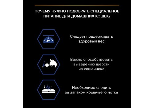 PRO PLAN HOUSECAT / Влажный корм Паучи ПРО ПЛАН для взрослых кошек при домашнем образе жизни с лососем в соусе (цена за упаковку)
