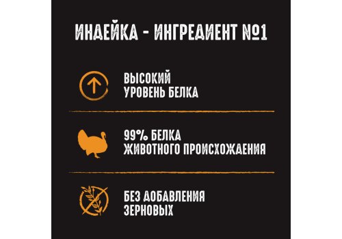 Crave Adult Cat Turkey / Беззерновые Паучи Крэйв для взрослых кошек Индейка (цена за упаковку)