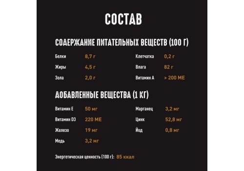Crave Adult Cat Turkey / Беззерновые Паучи Крэйв для взрослых кошек Индейка (цена за упаковку)