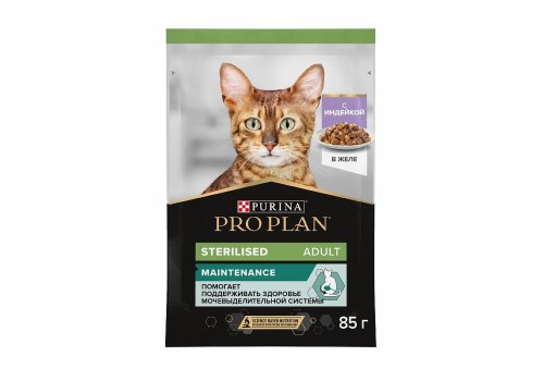 PRO PLAN STERILISED / Влажный корм Паучи ПРО ПЛАН для взрослых стерилизованных кошек с индейкой в желе (цена за упаковку)