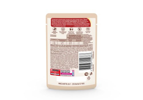 PURINA ONE MINI / Влажный корм Паучи Пурина УАН для взрослых собак мелких пород при чувствительном пищеварении с лососем (цена за упаковку)