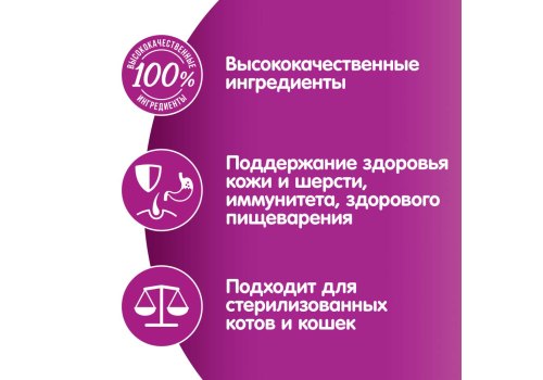 Whiskas / Паучи Вискас для взрослых кошек Говядина Ягненок рагу (цена за упаковку)