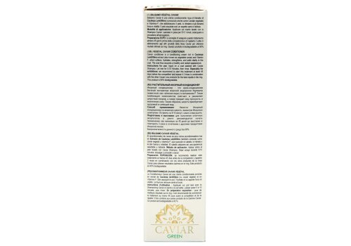 Iv San Bernard Ring Line Green Caviar Balsamo Conditioner / Бальзам-кондиционер Ив Сан Бернард Зеленая Икра Ревитализирующий