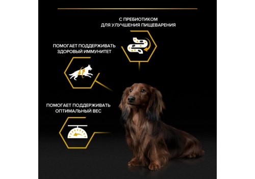 PRO PLAN OPTI SAVOUR / Влажный корм Паучи ПРО ПЛАН для взрослых собак мелких пород при склоннности к набору веса с курицей (цена за упаковку)