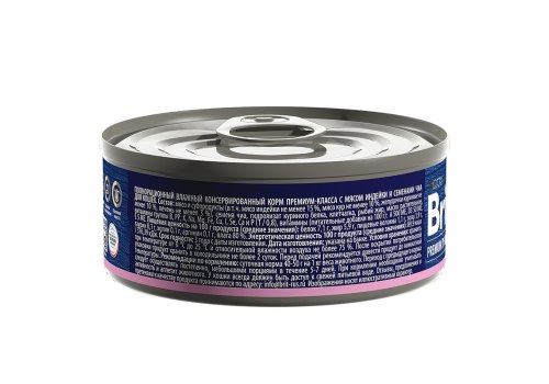 Brit Premium by Nature Adult / Консервы Брит для взрослых кошек Индейка и семена Чиа (цена за упаковку)