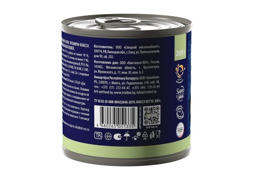Brit Premium by Nature Sterilised / Консервы Брит для Стерилизованных кошек Перепелка с яблоками (цена за упаковку)