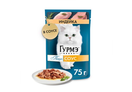 Гурмэ Перл / Влажный корм Паучи Пурина Гурмэ Перл Нежное филе для взрослых кошек с индейкой (цена за упаковку)