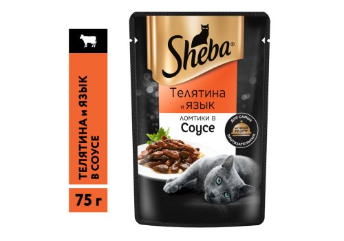 Sheba / Паучи Шеба для кошек Телятина и Язык ломтики в Соусе (цена за упаковку)