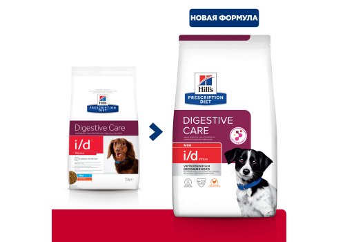 Hills Prescription Diet i\d Digestive Care Stress Mini / Лечебный корм Хиллс для собак Мелких пород при Заболеваниях ЖКТ + Cтресс