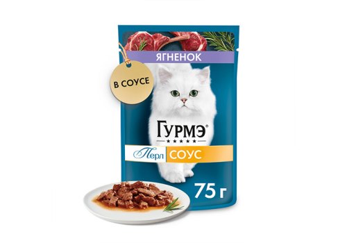 Гурмэ Перл / Влажный корм Паучи Пурина Гурмэ Перл Нежное филе для взрослых кошек с ягненком (цена за упаковку)