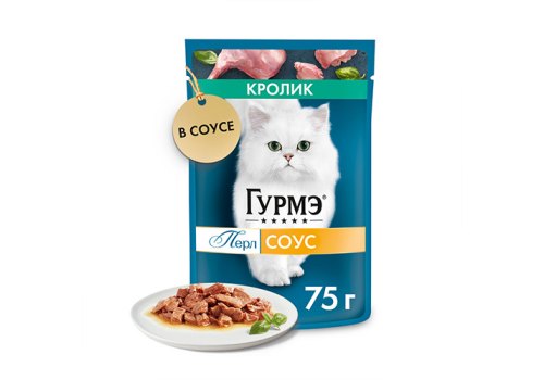 Гурмэ Перл / Влажный корм Паучи Пурина Гурмэ Перл Нежное филе для взрослых кошек с кроликом (цена за упаковку)