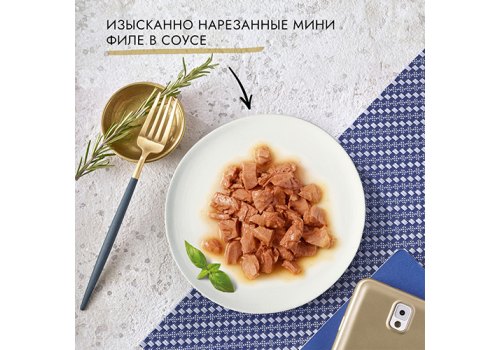 Гурмэ Перл / Влажный корм Паучи Пурина Гурмэ Перл Нежное филе для взрослых кошек с кроликом (цена за упаковку)