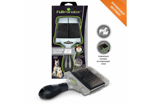 FURminator Slicker Brush Large Firm / Пуходерка Фурминатор для собак и кошек с Жесткими щетинками