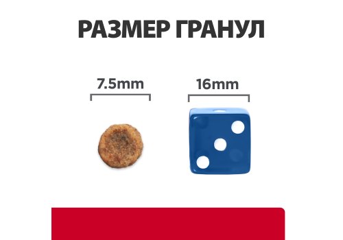 Hills Prescription Diet i\d Digestive Care Stress Mini / Лечебный корм Хиллс для собак Мелких пород при Заболеваниях ЖКТ + Cтресс