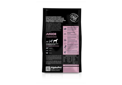 AlphaPet Junior Superpremium / Сухой корм АльфаПет для Щенков Крупных пород с 6 месяцев до 1,5лет Говядина рис