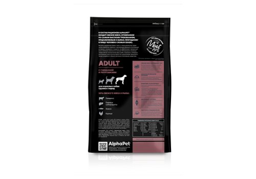 AlphaPet Superpremium / Сухой корм АльфаПет для взрослых собак Крупных пород Говядина потрошки