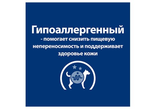 Hills Prescription Diet d\d Food Sensitivities Duck & Rice / Лечебный корм Хиллс для собак при Пищевой Аллергии Утка рис