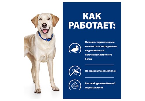 Hills Prescription Diet d\d Food Sensitivities Duck & Rice / Лечебный корм Хиллс для собак при Пищевой Аллергии Утка рис