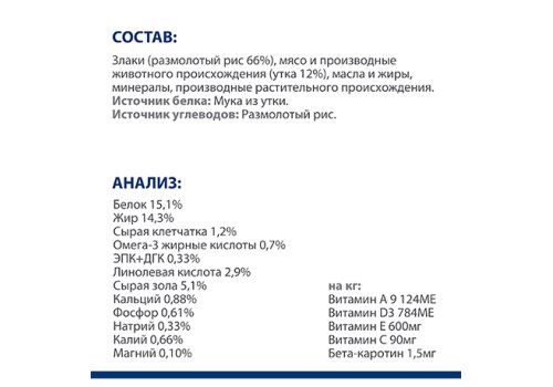 Hills Prescription Diet d\d Food Sensitivities Duck & Rice / Лечебный корм Хиллс для собак при Пищевой Аллергии Утка рис