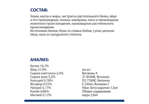 Hills Prescription Diet l\d Liver Care / Лечебный корм Хиллс для собак при Заболеваниях Печени