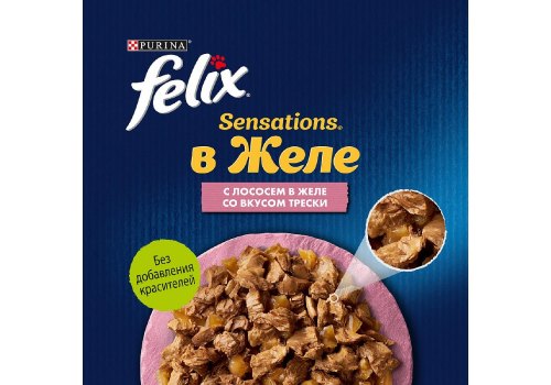 FELIX SENSATIONS / Влажный корм Паучи Феликс Сенсейшенс в желе для взрослых кошек с лососем (цена за упаковку)