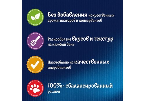 FELIX SENSATIONS / Влажный корм Паучи Феликс Сенсейшенс в соусе для взрослых кошек с индейкой (цена за упаковку)