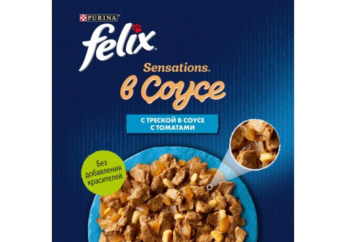 FELIX SENSATIONS / Влажный корм Паучи Феликс Сенсейшенс в соусе для взрослых кошек с треской (цена за упаковку)