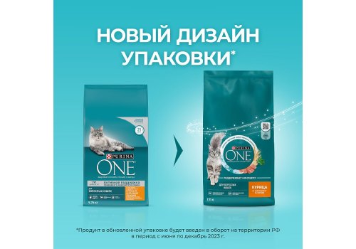 PURINA ONE ADULT / Сухой корм Пурина УАН для взрослых кошек с курицей