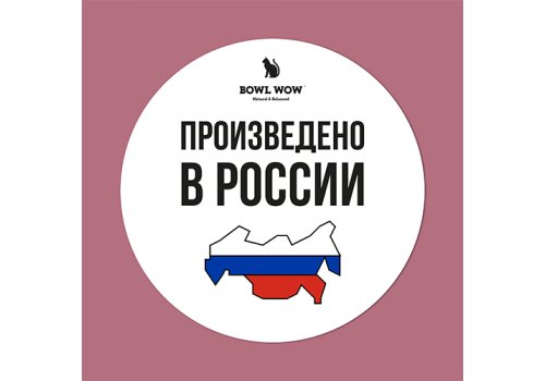 BOWL WOW / Сухой корм Боул Вау для Стерилизованных кошек с Индейкой и свеклой