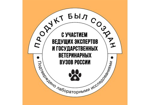 BOWL WOW / Сухой корм Боул Вау для кошек с Чувствительным пищеварением с Индейкой и тыквой