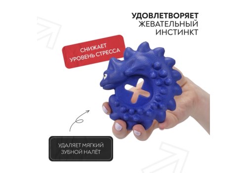Mr.Kranch / Игрушка Мистер Кранч для собак Дракончик синий с ароматом курицы