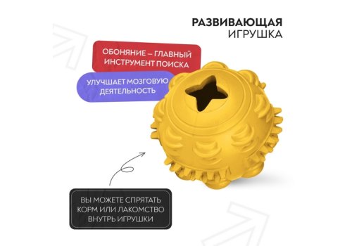 Mr.Kranch / Игрушка Мистер Кранч для собак Мяч желтый с ароматом сливок