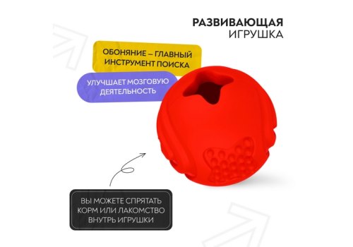 Mr.Kranch / Игрушка Мистер Кранч для собак Мяч красный с ароматом бекона