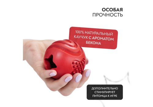 Mr.Kranch / Игрушка Мистер Кранч для собак Мяч красный с ароматом бекона