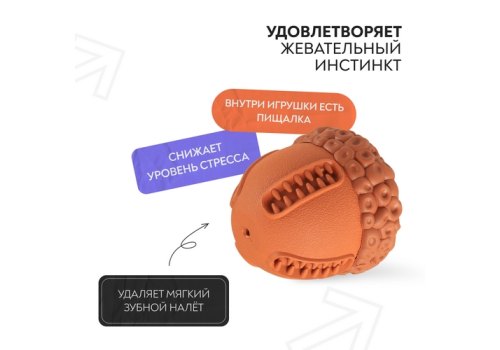 Mr.Kranch / Игрушка Мистер Кранч для собак Орех с пищалкой коричневый с ароматом сливок