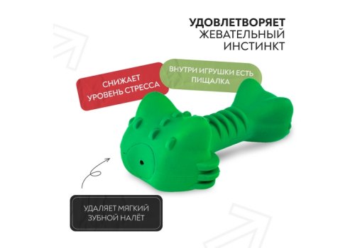 Mr.Kranch / Игрушка Мистер Кранч для собак Крокодил с пищалкой зеленый с ароматом курицы
