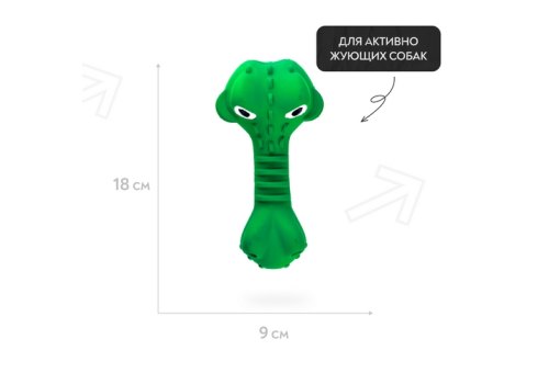 Mr.Kranch / Игрушка Мистер Кранч для собак Крокодил с пищалкой зеленый с ароматом курицы