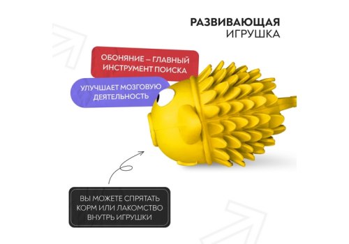 Mr.Kranch / Игрушка Мистер Кранч для собак Рыба-ёрш желтая с ароматом сливок