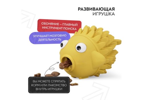 Mr.Kranch / Игрушка Мистер Кранч для собак Рыба-ёрш желтая с ароматом сливок