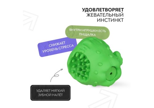 Mr.Kranch / Игрушка Мистер Кранч для собак Яблоко с пищалкой зеленое с ароматом курицы