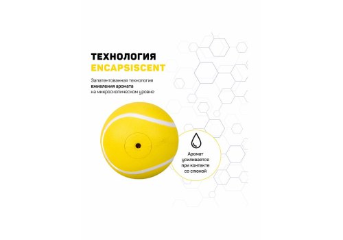 Playology Squeaky Chew Ball / Игрушка Плэйолоджи для собак хрустящий жевательный мяч с пищалкой и с ароматом курицы Желтый
