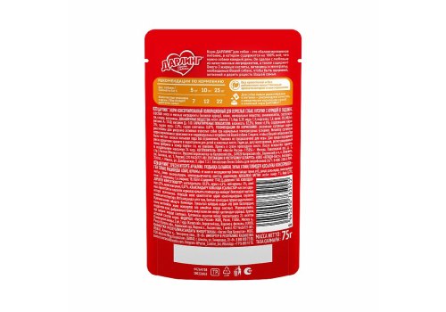 Дарлинг / Влажный корм Паучи для взрослых собак Курица в подливе (цена за упаковку)