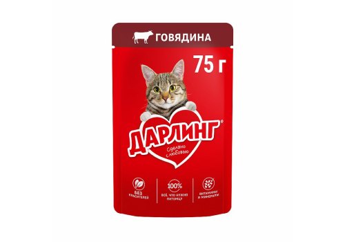 Дарлинг / Влажный корм Паучи для взрослых кошек Говядина в подливе (цена за упаковку)