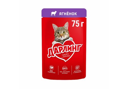Дарлинг / Влажный корм Паучи для взрослых кошек Ягнёнок в подливе (цена за упаковку)