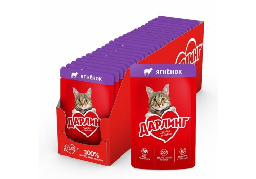 Дарлинг / Влажный корм Паучи для взрослых кошек Ягнёнок в подливе (цена за упаковку)