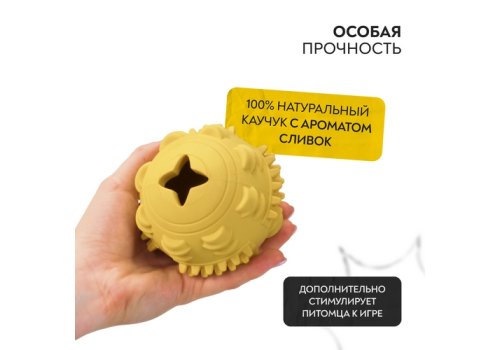 Mr.Kranch / Игрушка Мистер Кранч для собак Мяч желтый с ароматом сливок